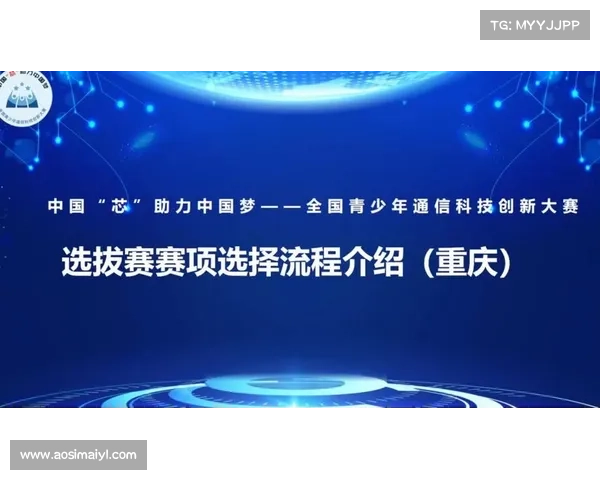 大赛吧助力创新梦想打造竞技平台汇聚全球精英智慧共创未来科技新纪元 大赛吧助力创新梦想打造竞技平台汇聚全球精英智慧共创未来科技新纪元